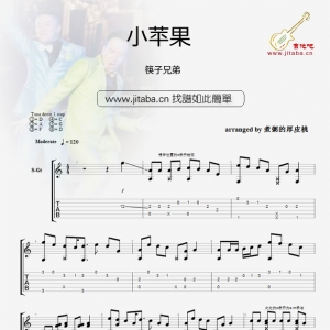 小苹果吉他谱_小苹果GTP谱指弹版_筷子兄弟