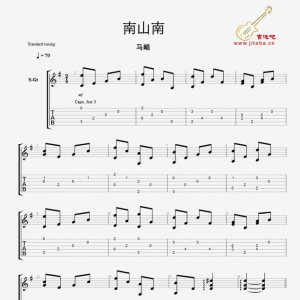 南山南GTP谱_南山南吉他谱(完整版)_马E