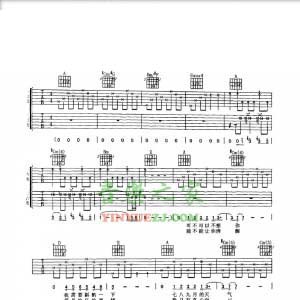 任贤齐《我是一只鱼》吉他谱