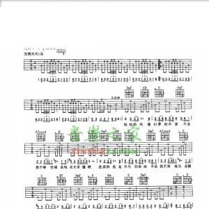 任贤齐《兄弟》吉他谱