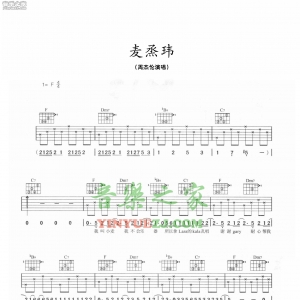 周杰伦《麦烝玮》吉他谱