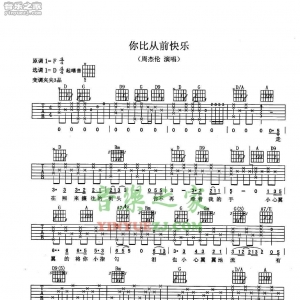 周杰伦《你比从前快乐》吉他谱