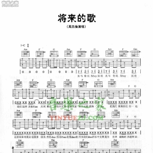 周杰伦《将来的歌》吉他谱