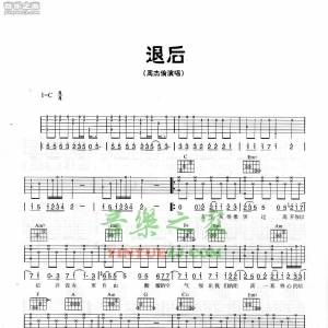 周杰伦《退后》吉他谱