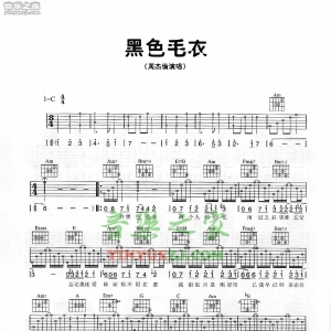周杰伦《黑色毛衣》吉他谱