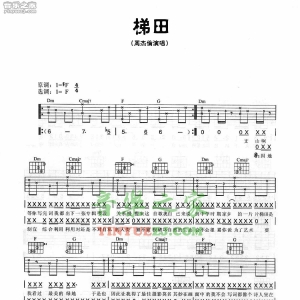 周杰伦《梯田》吉他谱