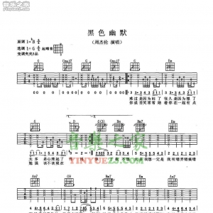 周杰伦《黑色幽默》吉他谱