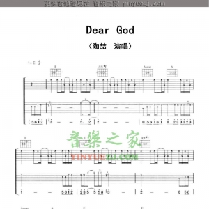 陶喆《DearGod》吉他谱