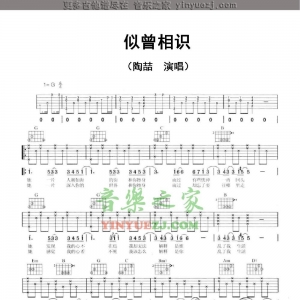 陶喆《似曾相识》吉他谱