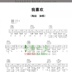 陶喆《我喜欢》吉他谱