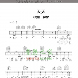 陶喆《天天》吉他谱