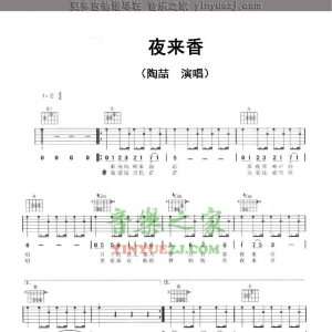 陶喆《夜来香》吉他谱