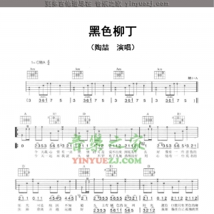 陶喆《黑色柳丁》吉他谱