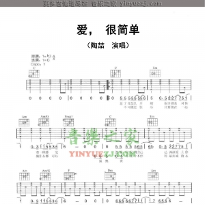 陶喆《爱很简单》吉他谱