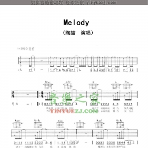 陶喆《Melody》吉他谱