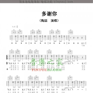 陶喆《多谢你》吉他谱