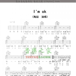 陶喆《I\'mOK》吉他谱