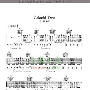 朴树《ColorfulDays》吉他谱
