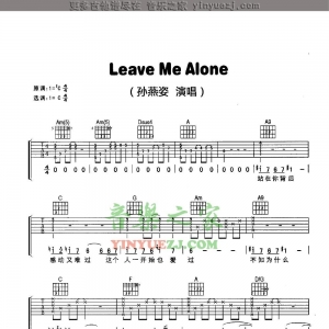 孙燕姿《LeaveMeAlone》吉他谱