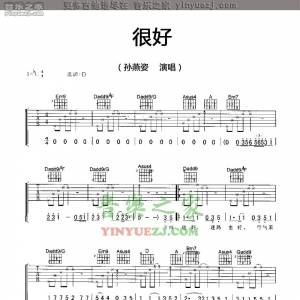 孙燕姿《很好》吉他谱