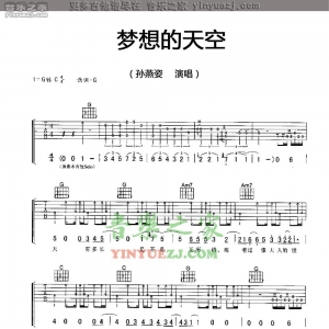 孙燕姿《梦想天空》吉他谱