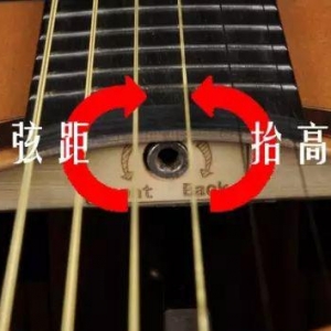 为何别人的吉他手感那么好？4大妙招教你调节爱琴手感！ ...