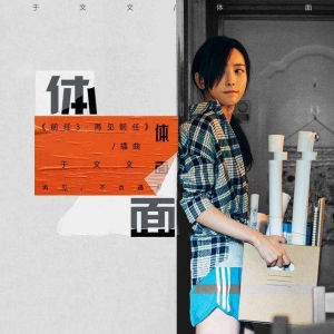 她不止是《前任3》女主，还是周杰伦的小师妹，更是集美貌才华与一身的吉他 ...