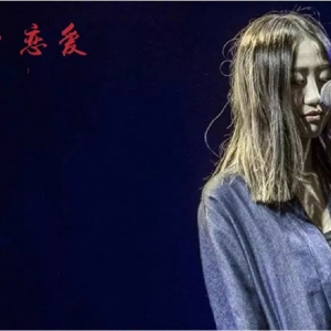 陈粒：你疯狂画画，我在你身后弹吉他