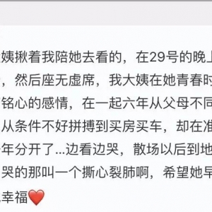 《前任3》女主角居然来自温哥华，本是炫酷吉他少女