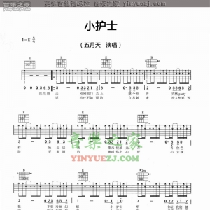 五月天《小护士》吉他谱