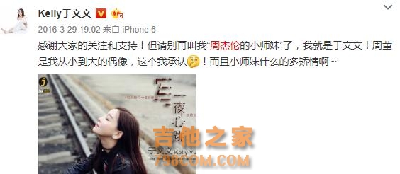 吉他女神曾因颜值太高被《好歌曲》淘汰，如今她的歌却红得不像话