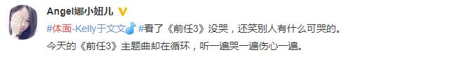 吉他女神曾因颜值太高被《好歌曲》淘汰，如今她的歌却红得不像话