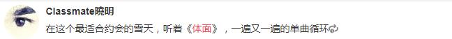 吉他女神曾因颜值太高被《好歌曲》淘汰，如今她的歌却红得不像话