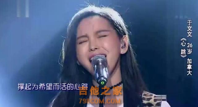 吉他女神曾因颜值太高被《好歌曲》淘汰，如今她的歌却红得不像话