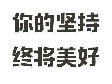 「从零开始学吉他」每日基础训练