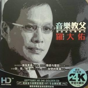 永不消逝的经典，罗大佑《恋曲1990》吉他弹唱教学