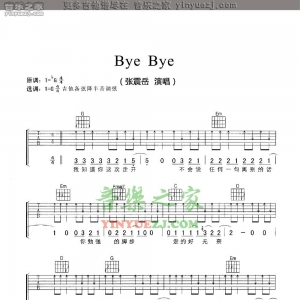 张震岳《byebye》吉他谱