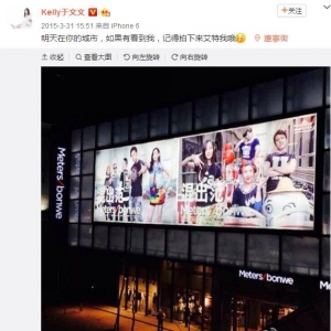 和周杰伦拍广告，跟尼坤演吻戏，坐拥13亿票房的她还会弹吉他！ ... ...