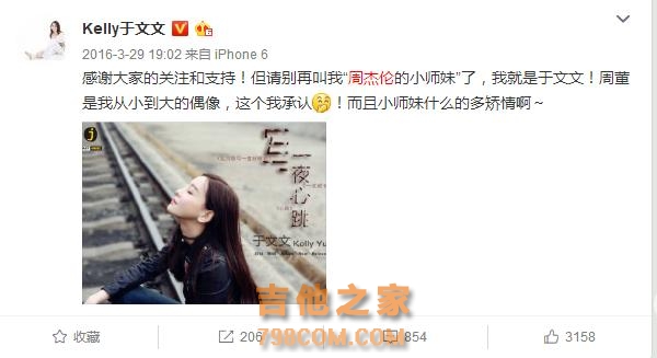 和周杰伦拍广告，跟尼坤演吻戏，坐拥13亿票房的她还会弹吉他！