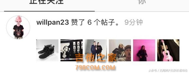潘玮柏点赞吴昕学吉他的ins，两人最近甜蜜互动狗粮很多啊