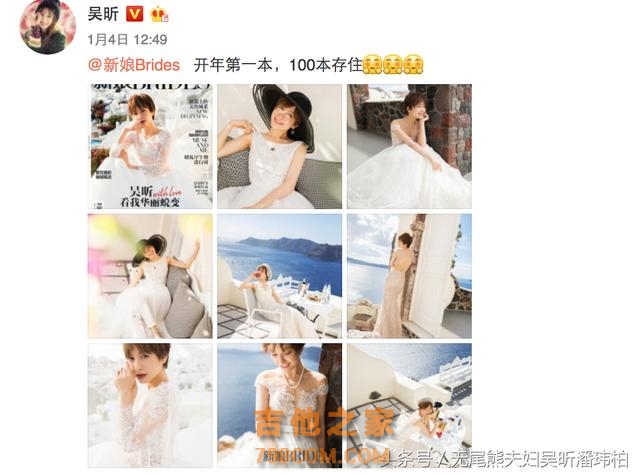 潘玮柏点赞吴昕学吉他的ins，两人最近甜蜜互动狗粮很多啊