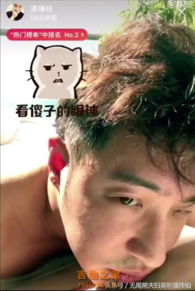 潘玮柏点赞吴昕学吉他的ins，两人最近甜蜜互动狗粮很多啊