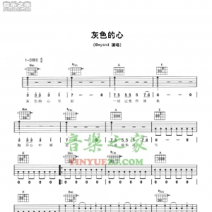 Beyond《灰色的心》吉他谱