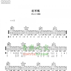 Beyond《打不死》吉他谱