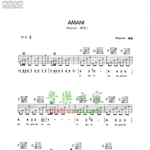 Beyond《amani》吉他谱