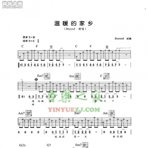 Beyond《温暖的家乡》吉他谱