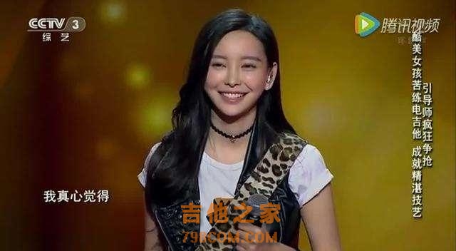 这位吉他女神曾因颜值太高被《好歌曲》淘汰，如今却是13亿女主