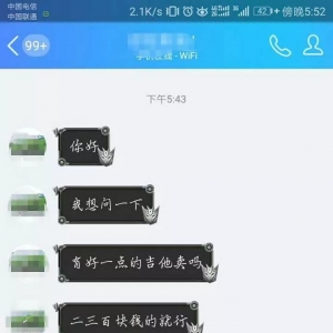 零基础吉他课程