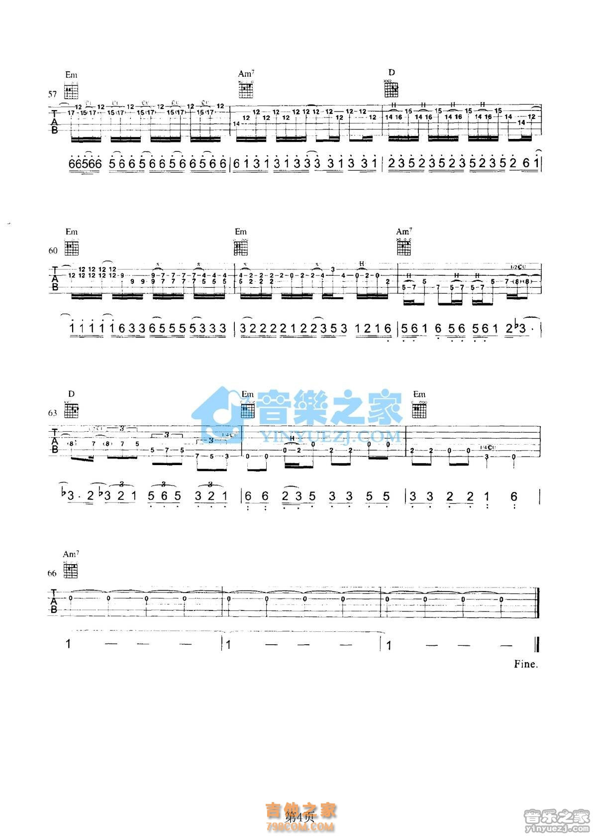 伍佰《小帆船吉他谱》 C调 - W吉他谱