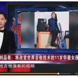 11岁医二代火了，凭一把吉他红遍美国